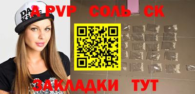 гидра Мариинск
