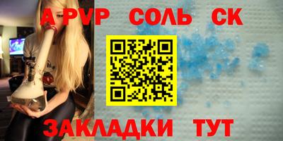 гидра Малгобек