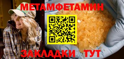 гидра Малгобек