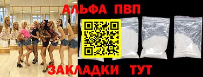 спиды Малоярославец