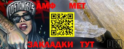 гидра Малгобек