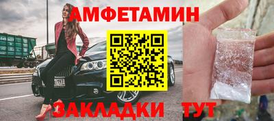 спиды Малоярославец