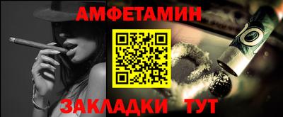 гидра Мариинск