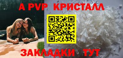 гидра Мариинск