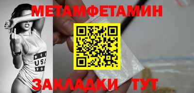 спиды Малоярославец