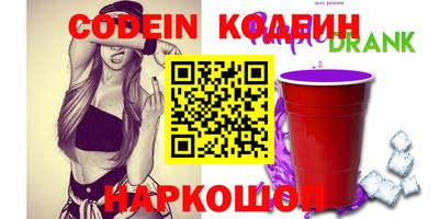 бошки Братск