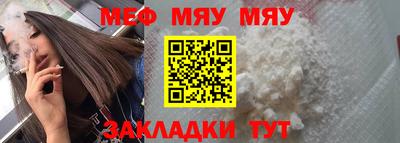 спиды Малоярославец