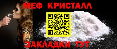 гидра Мариинск
