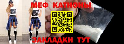 гидра Мариинск