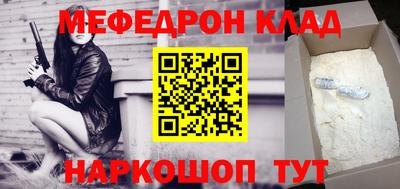 гидра Малгобек
