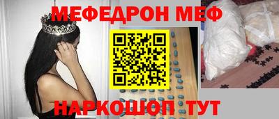гидра Малгобек