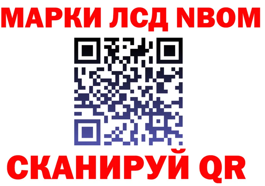 ГАШ Ice-O-Lator зеркало shop мега Вологда