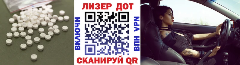 где продают   Вологда  дарк нет состав  Лсд 25 экстази ecstasy 