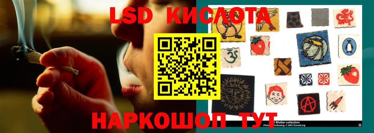 LSD-25 экстази  LSD-25 экстази ecstasy  Вологда  Вход с VPN  ЛСД экстази ecstasy 