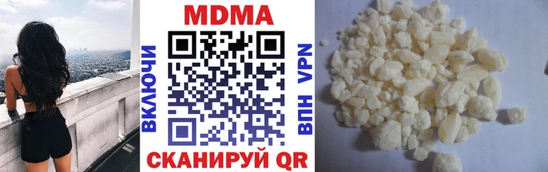 сайты даркнета Telegram  наркошоп  Вологда  МДМА Molly 