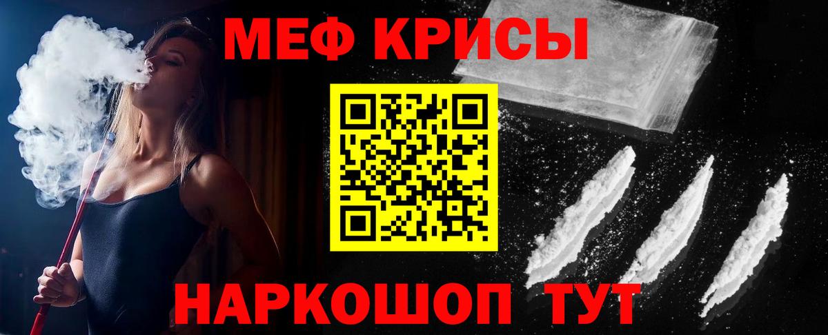 МАРИХУАНА  Гашиш  МДМА  Вход с VPN  Alpha-PVP СК кристаллы  Мефедрон кристаллы  Канабис  Как найти закладки?  ГАШИШ  Вологда  Cocaine 