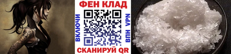 Метамфетамин мет  мориарти формула  Вологда 