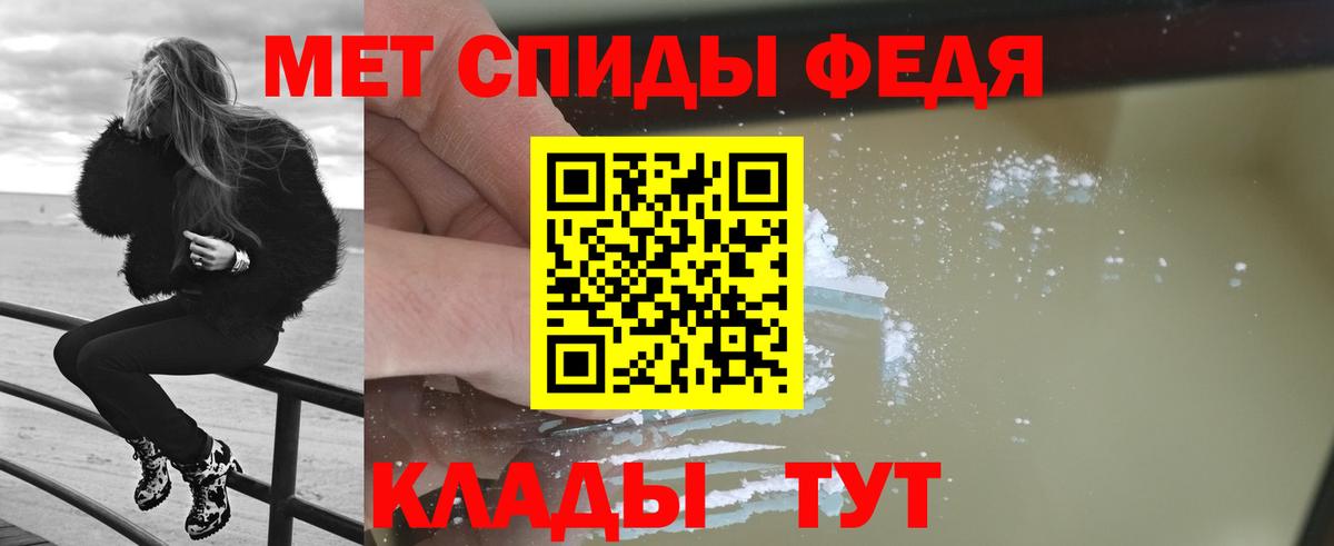 Метамфетамин  МЕТАМФЕТАМИН Декстрометамфетамин 99.9%  МЕТАМФЕТАМИН Декстрометамфетамин 99.9%  Вход с VPN  Вологда 