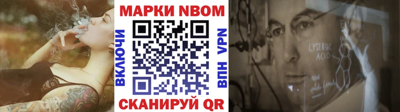 Наркотические марки 1,5мг  Вологда 