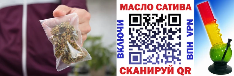 ТГК вейп  Вологда 