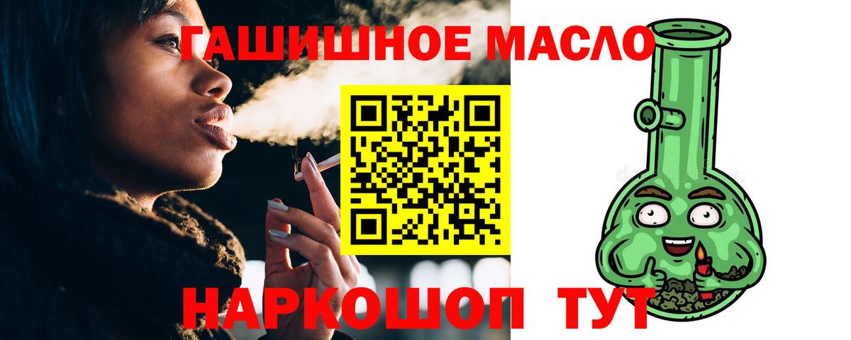 Дистиллят ТГК концентрат Вологда