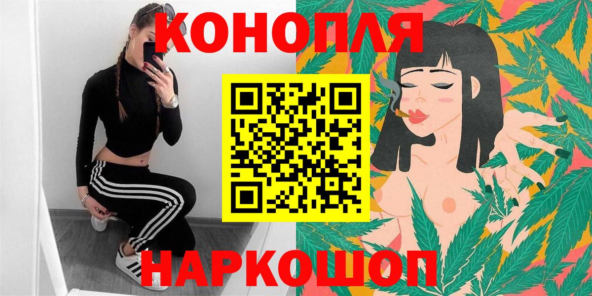 Марихуана Bruce Banner  Бошки Шишки конопля  Вологда  Шишки марихуана Amnesia  Вход с VPN 
